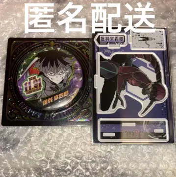 괴수 8호 호시나 소우시로 생일 캔뱃지 명장면 디오라마 피규어 카이하치