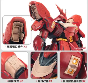 MG MSN-04 사자비 Ver.ka용 디테일 업 파츠