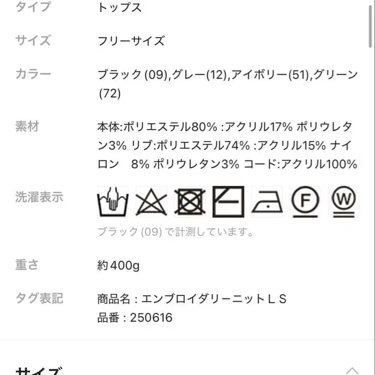 8번째 상품 이미지