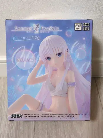 SummerPockets Yumemirize 나루세 시로하