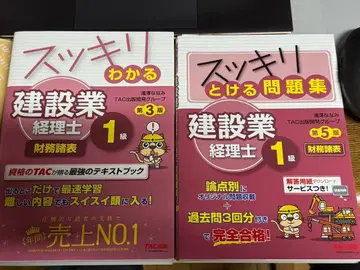 깔끔하게 이해하는 건설업 경리 1급 재무제표 세트