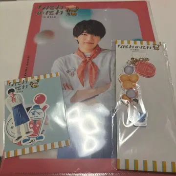 나니와노니와 in ASIA 나니와단시 니시하타 다이고 굿즈 세트