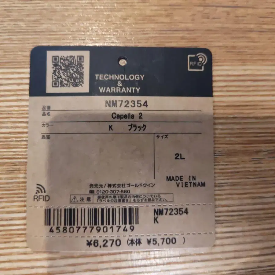 6번째 상품 이미지