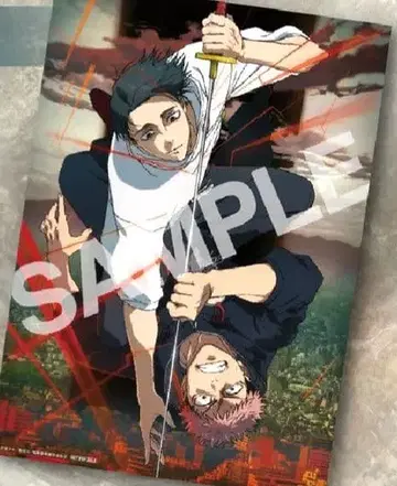 주술회전 입장객 특전