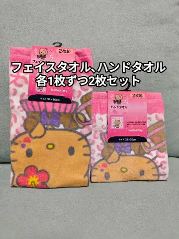 [ 미사용 새상품 ] 헬로키티 일광화상 키티 페이스타월 핸드타월 2장