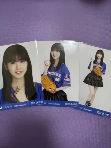 노기자카46 브로마이드 베이스볼 셔츠 2023 츠츠이 아야메 컴프