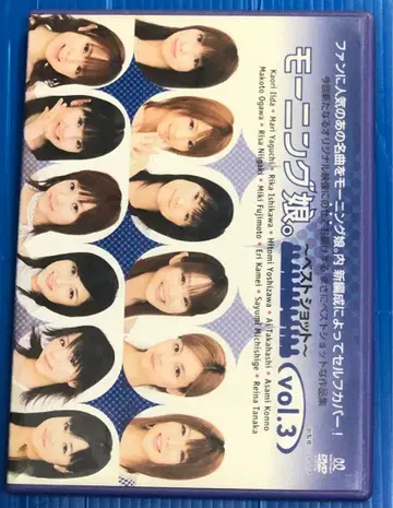 모닝구무스메. 베스트샷 Vol.3 DVD