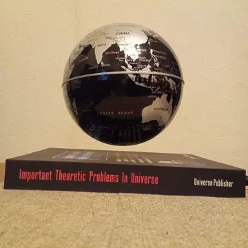 선물 지구본이 떠 있습니다