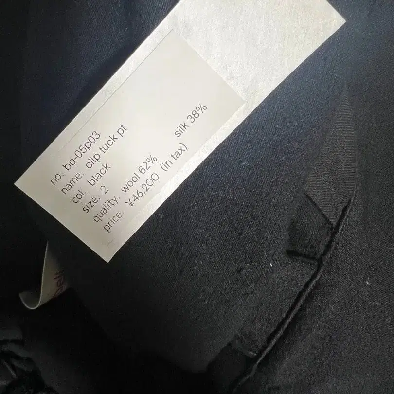 2번째 상품 이미지