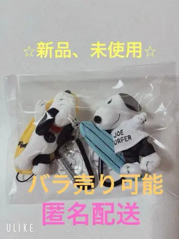 스누피 서프샵 한정판 마스코트 2세트