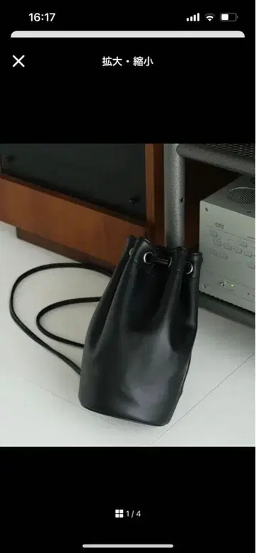 새상품 LURAKU Synthetic Leather Drawstring