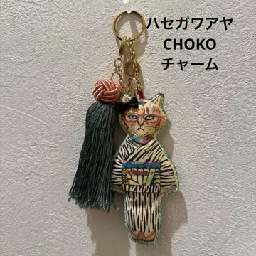 하세가와 아야 참 CHOKO 기모노 앤티크 오비 족자