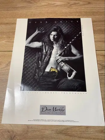 폴 길버트 Dean Markley OVER DRIVE 포스터