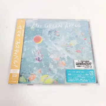 Mrs. GREEN APPLE 사마마 페스티벌! 초회 한정판