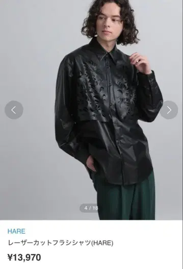 HARE 가죽 컷 플러시 셔츠