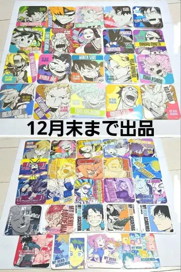 나의 히어로 아카데미아 원화전 아트 코스터 전종 세트 구매 특전 포함