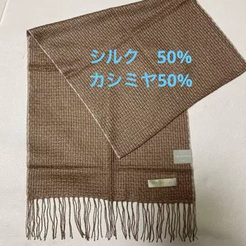 남성용 머플러 소프트 타입 얇은 소재 캐시미어 50% 실크 50%