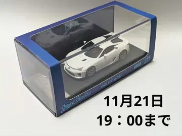 1/64 Stance Hunters LEXUS LFA