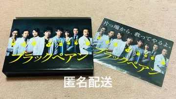 아라시 니노미야 카즈나리 블랙페앙 디렉터스컷판 Blu-ray 특전 포함