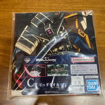 건담 지크액스 제일복권 C상 빅 타월