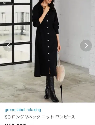 green label relaxing 니트 롱 원피스 블랙