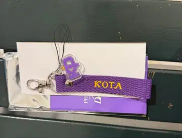 야마모토 코타 네임택