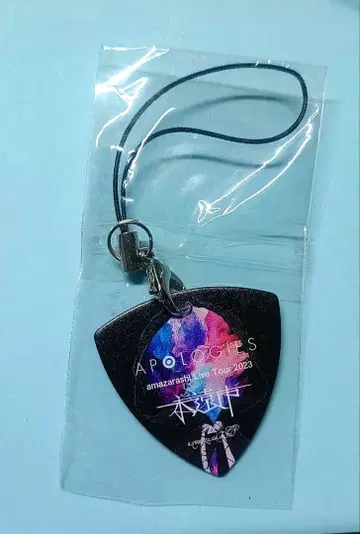 amazarashi 영원시 피크형 스트랩