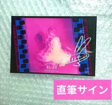 [ 친필 사인 ] 리리아. 궤적 앨범 조기 예약 특전 엽서