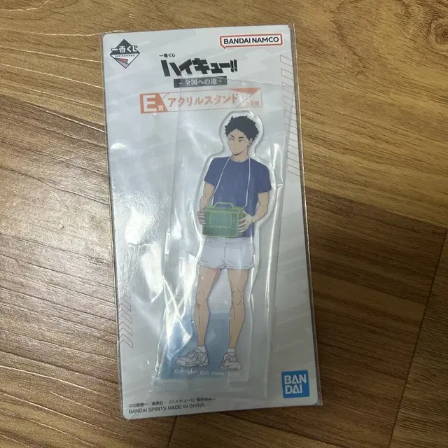 하이큐 아카아시 케이지 굿즈 쿠지 아크릴스탠드