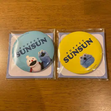 퍼펫 스 양면 틴 거울 2개 세트