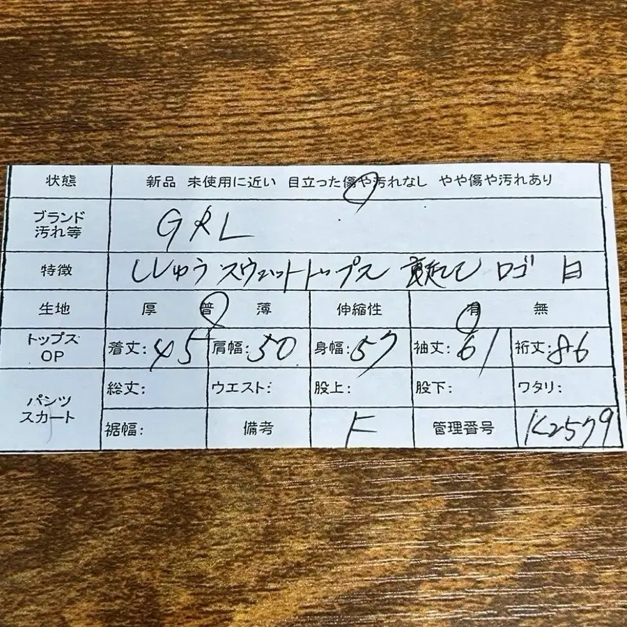 12번째 상품 이미지