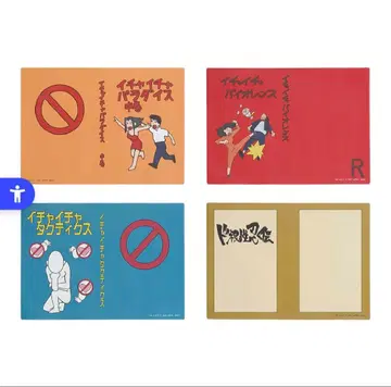 NARUTO 제일복권 전설의 3닌자 D상 지라이야 저서 북커버 풀컴프