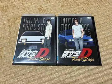 이니셜D Final Stage vol.1 vol.2 DVD