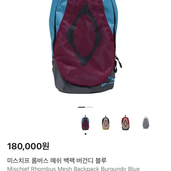 MSCHF] RHOMBUS MESH BACKPACK ☆関税込☆MISCHIEF☆RHOMBUS MESH