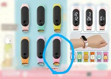 스미코구라시 디지털 워치 새우튀김 꼬리