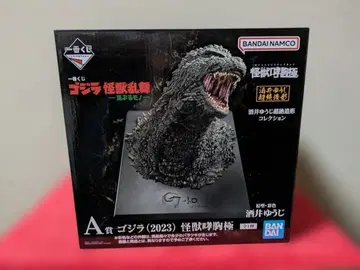 제일복권 고질라 괴수 난무 - 거친 모노 A상