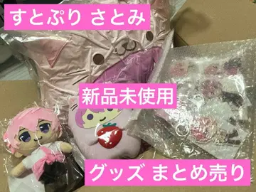 [미사용 새상품] 스토푸리 사토미 쿠션 아크릴 키링 묶음 판매