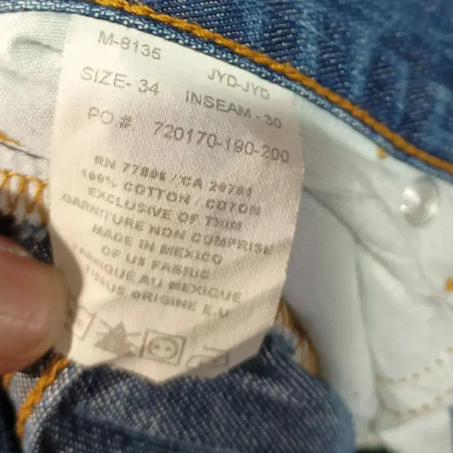 8번째 상품 이미지