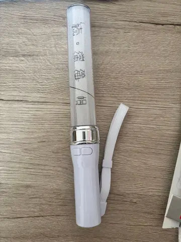 미야카와 타이세이 응원봉