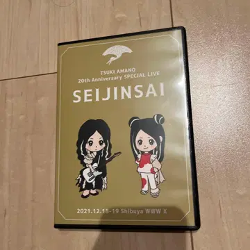 아마노 츠키 아마노 츠키코 20th Anniversary LIVE DVD