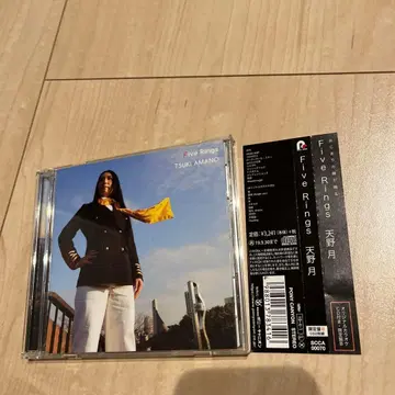 아마노츠키 Five Rings CD 한정판 B