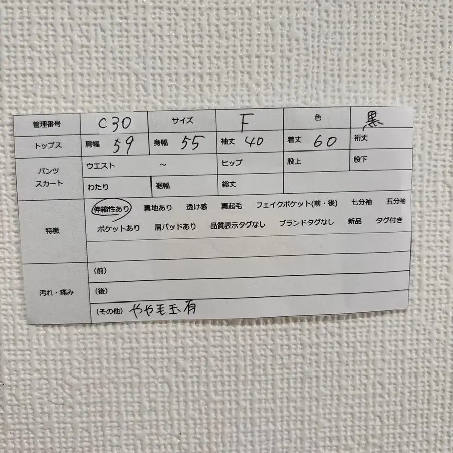 12번째 상품 이미지