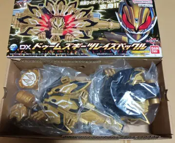 DX 둠즈 기츠 레이즈 버클