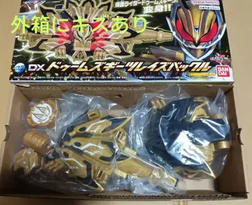 DX 둠즈 기츠 레이즈 버클