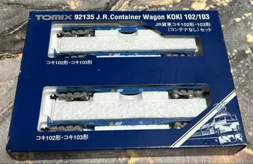 39 TOMIX 92135 코키102형 코키103형(컨테이너 없음) 세트