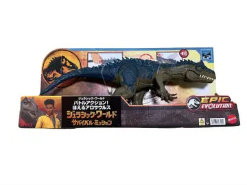 쥬라기 월드 알로사우루스 미개봉 새상품