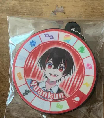 카라피치 유안군 보이스 키링