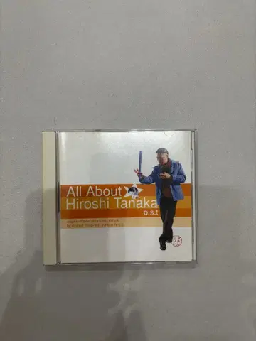 타나카 히로시의 모든 것 토리하시지츠 주연 영화 사운드 트랙