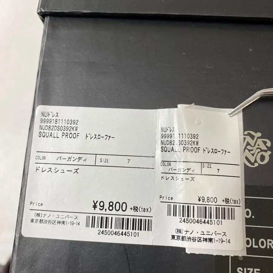 9번째 상품 이미지