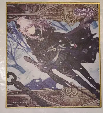 프로세카 니고 아키야마 미즈키 색지